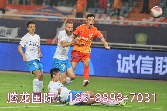 山东泰山主场0-1输给青岛西海岸