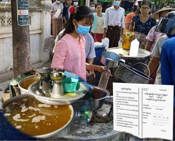 注意！持有Ta才能购买食用油